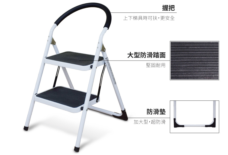 CY-102st細節 梯老闆-雙階梯凳CY-102st細節