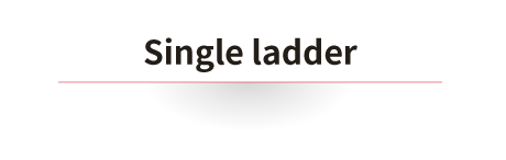 單梯-2